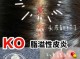头皮坏了怎么办（头皮坏了怎么办?）