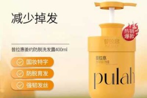 脱发头皮屑多怎么办（脱发头皮屑多用什么洗发水好）