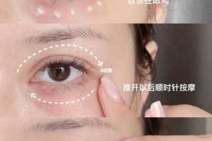 什么去眼部细纹效果好（祛眼睛细纹干纹最好方法）