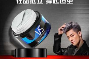 男生头发定型用什么好（男生头发硬不好打理，用什么定型比较好，发蜡？发泥？发胶）