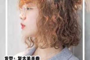 一流汗刘海就油的适合什么刘海,狗毛刘海自己怎么卷起来