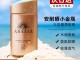 防晒什么牌子好用（什么牌子的防晒霜防晒效果比较好，既可以隔离紫外线又能保护皮肤）