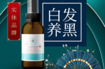 白头发吃什么药变黑（白头发吃什么药变黑发）