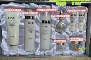 30了用什么护肤品（自然堂和欧诗漫哪个比较合适30岁）