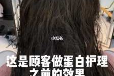 染发发质受损用什么修复,严重受损发质怎么修复视频讲解