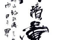 厚什么发（什么厚友）