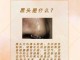 黑头怎么去除最有效女（脸上有黑头怎么去除）
