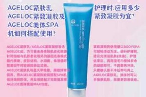 如新的紧致胶和紧肤乳怎么用,用什么紧肤效果好