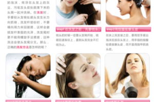 理发师怎么洗头才正确,理发怎么洗头发的正确方法