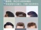 新郎发型怎么抓,新郎发型怎么弄教程