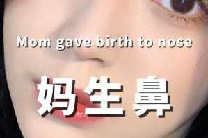 形容女生鼻子的形容词有哪些,女生什么样的鼻子好看图片