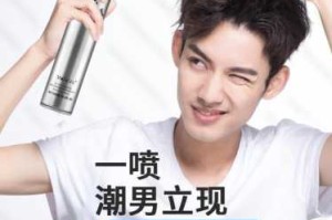 头发硬用什么定型（头发硬用什么定型好）