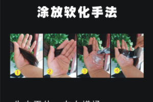 看软化程度最简单的方法,烫发软化到什么程度好