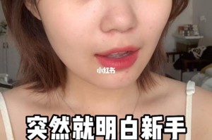 怎么样学好化妆（为什么自己学不会化妆呢）
