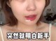 怎么样学好化妆（为什么自己学不会化妆呢）
