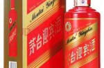 红色的酒是什么（红色的酒是什么酒）