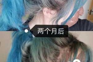 染过的头发怎么褪色（染了太亮头发怎么快速褪色）