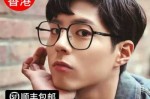 脸大男生戴什么眼镜显脸小,