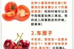 吃什么能美白 去暗黄（吃什么能美白去暗黄）