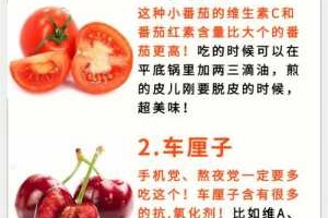 吃什么能美白 去暗黄（吃什么能美白去暗黄）
