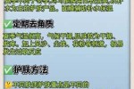 夏天怎么护肤（夏天怎么护肤不油腻）
