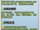 夏天怎么护肤（夏天怎么护肤不油腻）