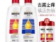 哪种洗发水去屑止痒效果好,什么冼发水去屑效果好用
