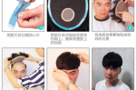 假发怎么调节大小图解（哇咔72变怎么变）