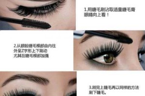 怎么涂睫毛膏（下睫毛怎么涂睫毛膏）
