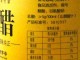 白醋有什么（白醋有什么作用和功效）