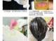 染发剂怎么调（染发料怎么调）