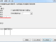做什么刘海（excel怎么做刘海）