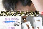 头发少然后有点自来卷，适合做软化还是拉直，各有什么好处坏处,头发少用什么洗发水能变浓密