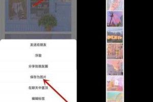 怎么发长图（怎么发长图照片）