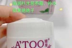 补水霜是什么（补水霜是什么东西）