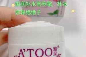 补水霜是什么（补水霜是什么东西）