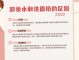 洗面奶加盐洗脸有什么好处（洗面奶加盐洗脸有什么好处和坏处）