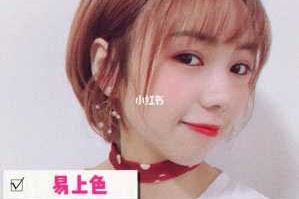 染发怎么上色（染发怎么上色快不掉色）