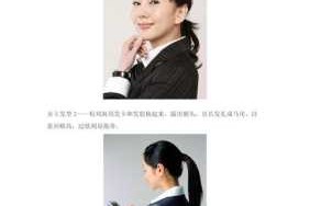 面试时头发怎么弄（面试时对于头发的要求）