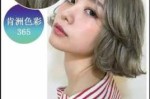 橄榄绿是什么颜色头发（橄榄绿是什么颜色头发好看）