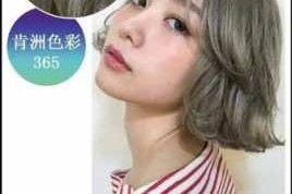 橄榄绿是什么颜色头发（橄榄绿是什么颜色头发好看）
