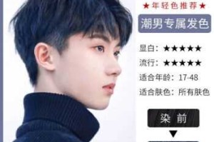 蓝黑色是什么颜色（蓝黑色是什么颜色的图片）