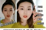 菱形脸发型扎法,菱形脸适合扎什么头发好看