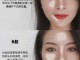 三角脸怎么整（6种不同脸型的化妆技巧）