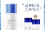 怎么样美白（皙诺这个牌子怎么样）