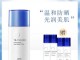怎么样美白（皙诺这个牌子怎么样）