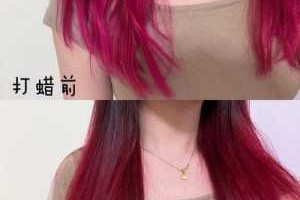 染红色头发后能染什么（染红色头发后能染什么颜色）
