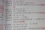 发什么什么大（前面是个发后面是个大的成语）