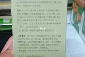 什么洗面乳好（洗面奶选什么成分的好）