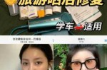被晒后变白的最佳方法,被晒后怎么快速美白皮肤